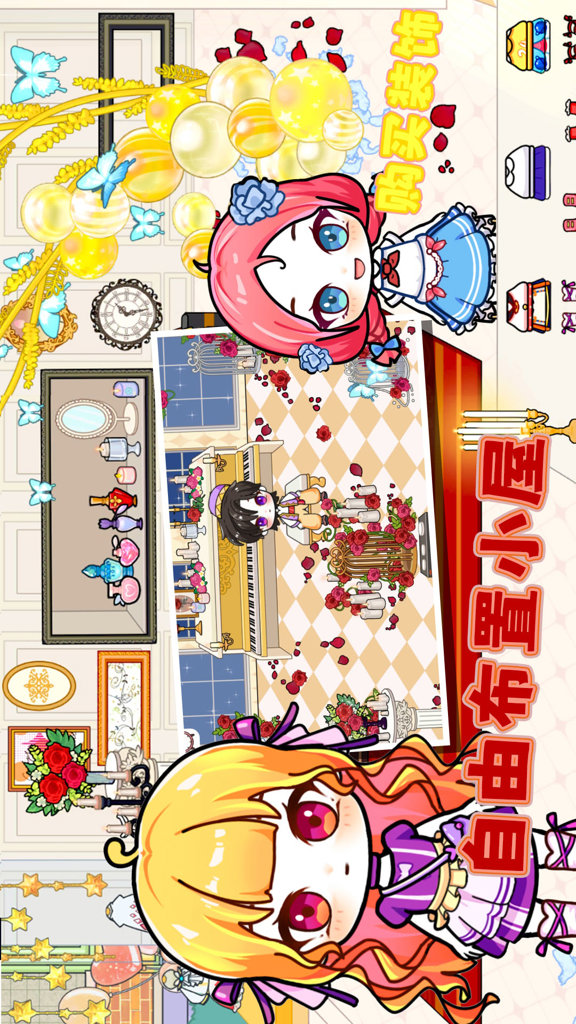 迷你世界截图1