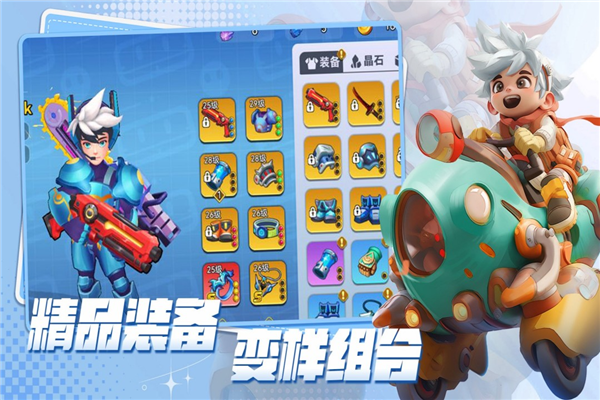 异星之地截图4
