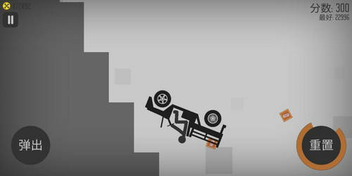 弄死火柴人模拟截图2