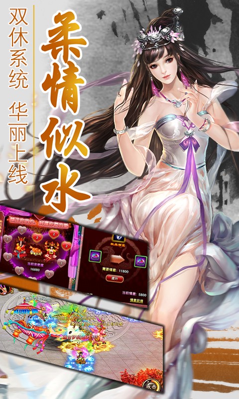 一剑灭天截图4