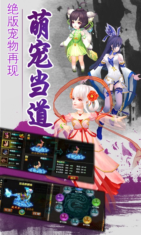 一剑灭天截图5