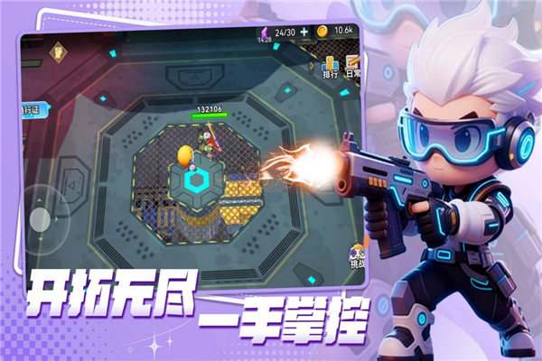 异星之地截图3