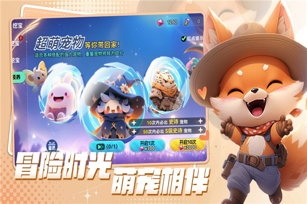 异星之地截图5