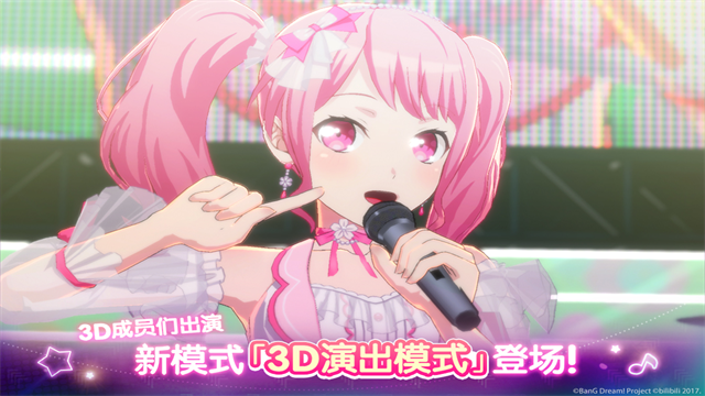 梦想协奏曲!少女乐团派对!截图4
