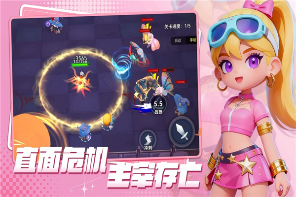 异星之地截图2