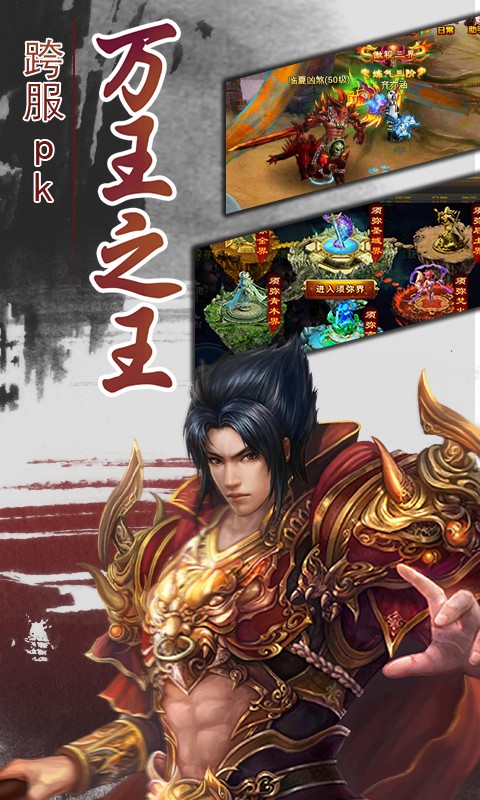 一剑灭天截图3