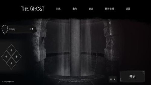 鬼魂游戏多人联机截图3
