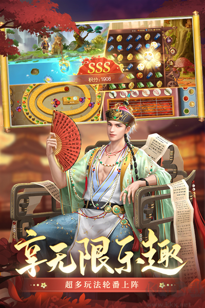 叫我万岁爷截图3