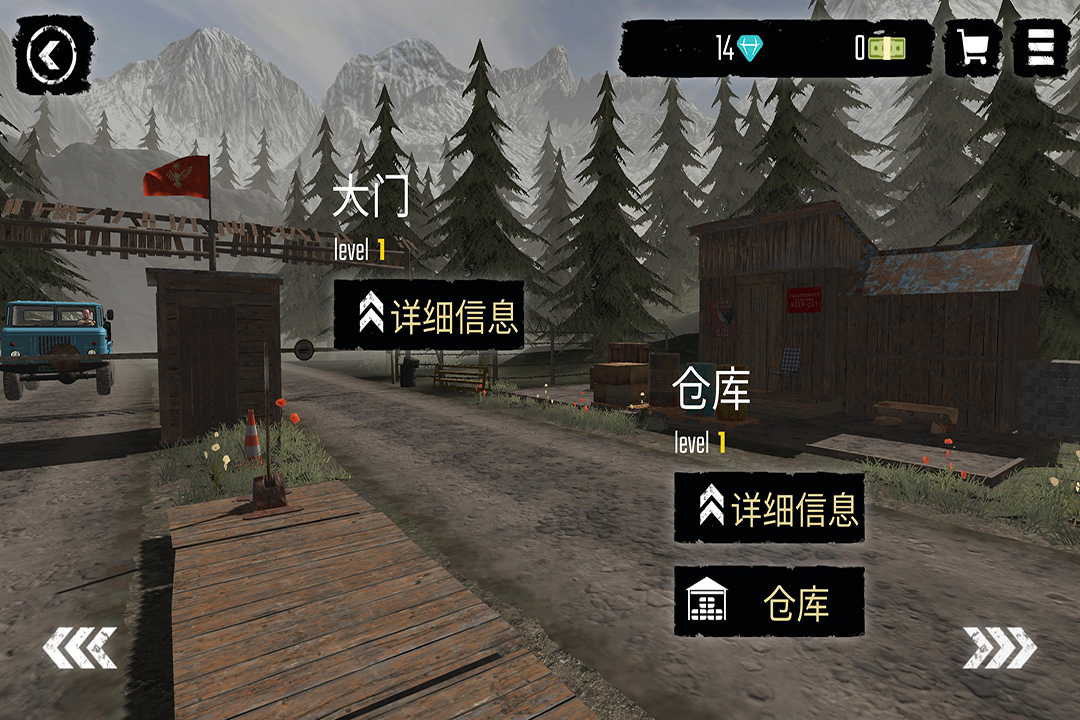 边境检察官截图2