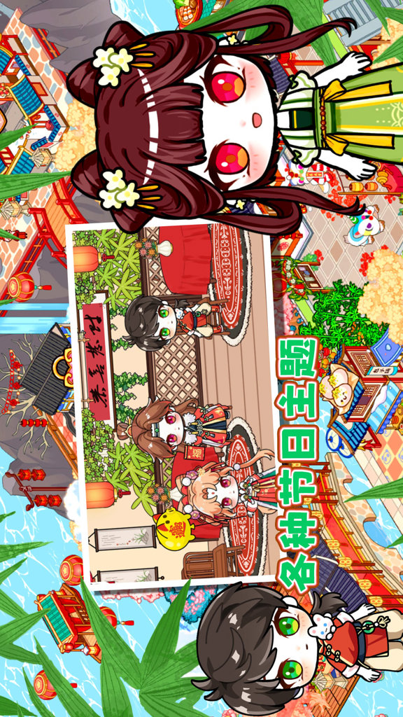 迷你世界截图3
