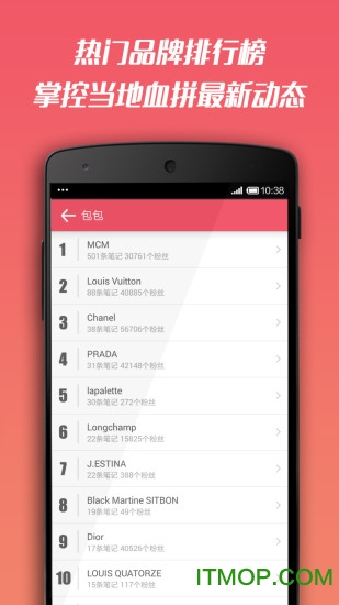 小红书截图2
