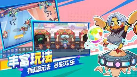玩具指令截图5