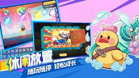 玩具指令截图4
