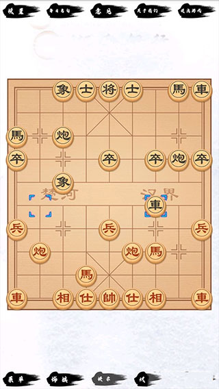 单机象棋截图2