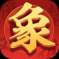 单机象棋