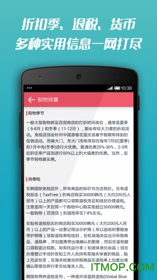 小红书截图1