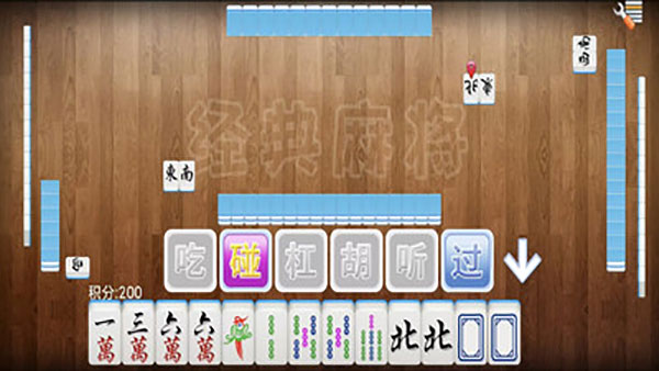 全番单机麻将截图3