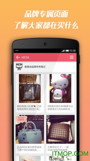 小红书截图3