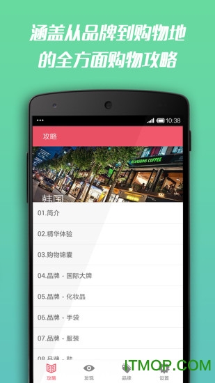 小红书截图4