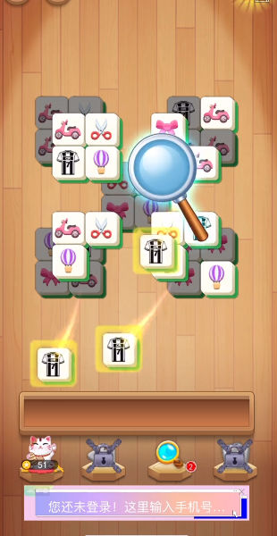 麻将爱消除截图3