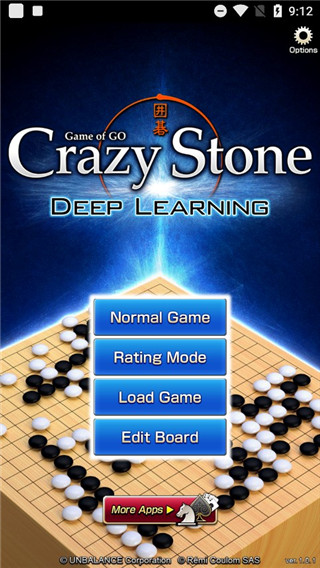 腾讯围棋截图1