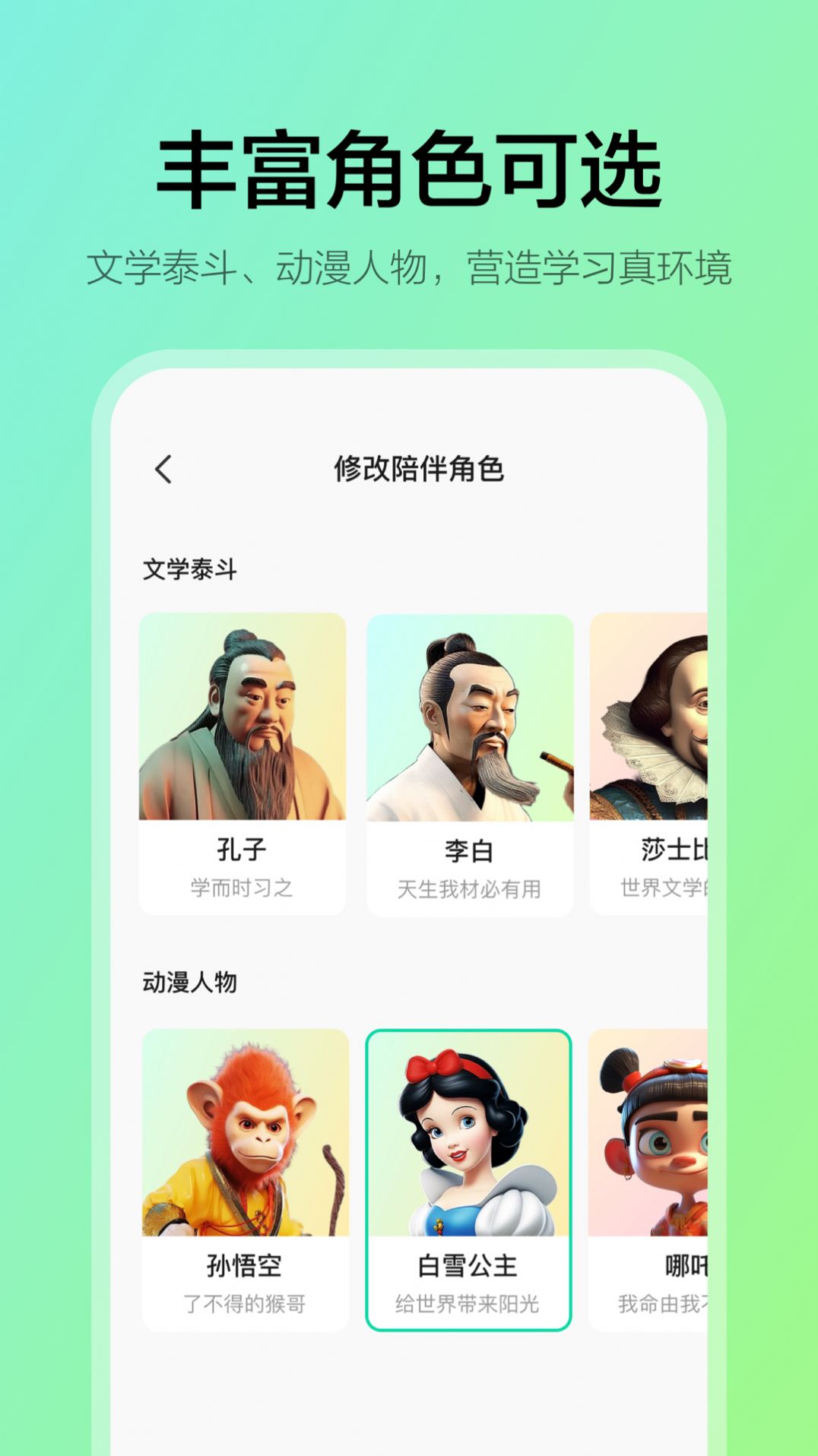 数学天天练截图4