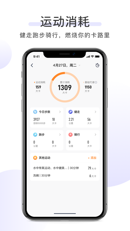 OKOK健康截图3