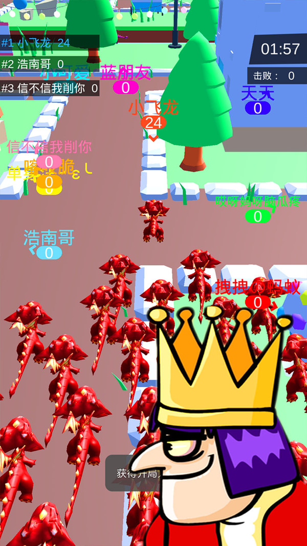 刺杀国王手游截图2