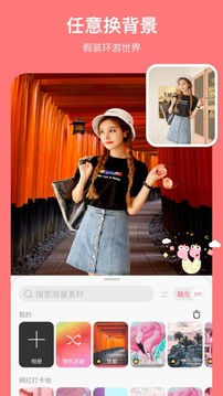 马卡龙玩图截图1