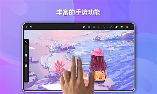 天生会画截图3
