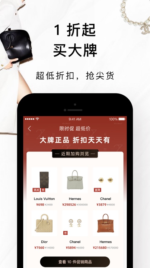 只二最新版截图4