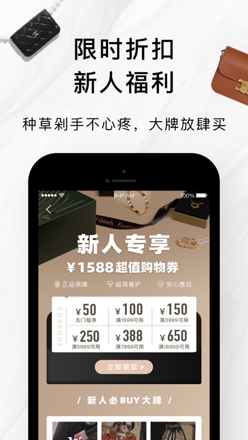 只二最新版截图2
