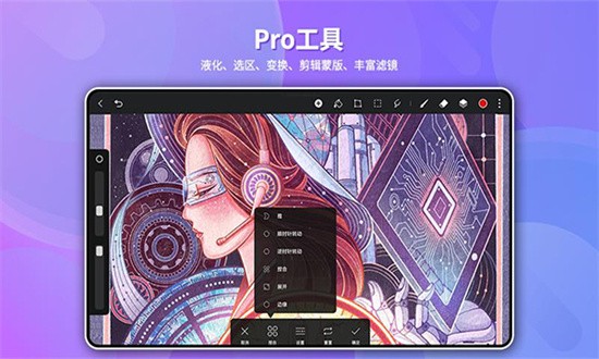 天生会画截图2