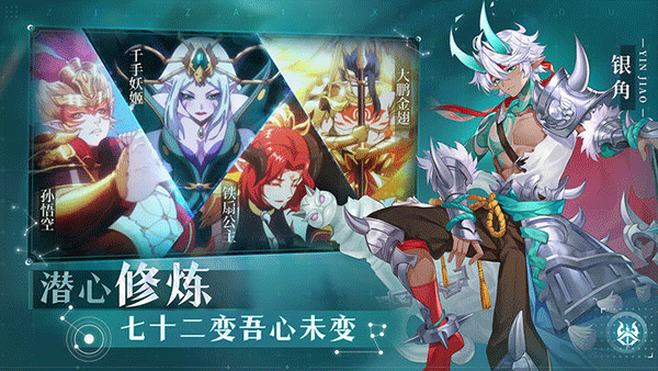 自在西游截图4