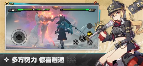 云绝区零截图1
