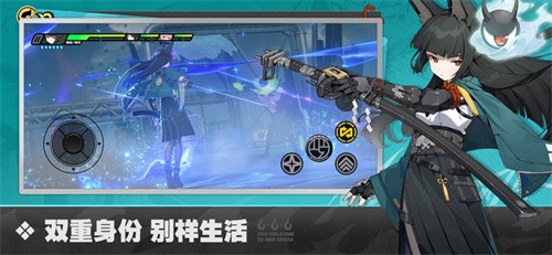云绝区零截图2