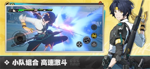 云绝区零截图5