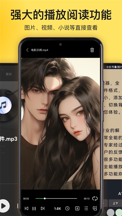 解压专家app截图5