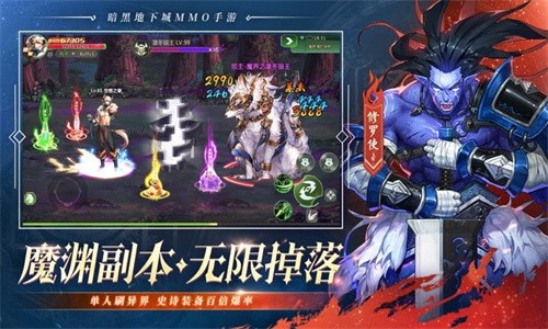 剑魂online最新版截图5