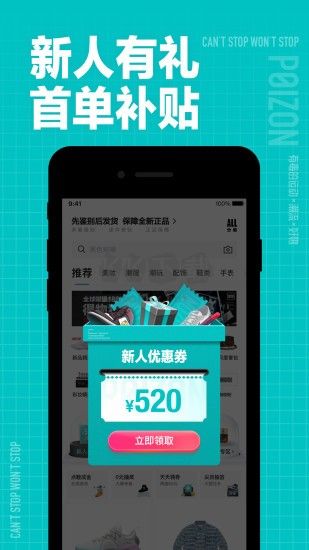 得物app官方正版截图4