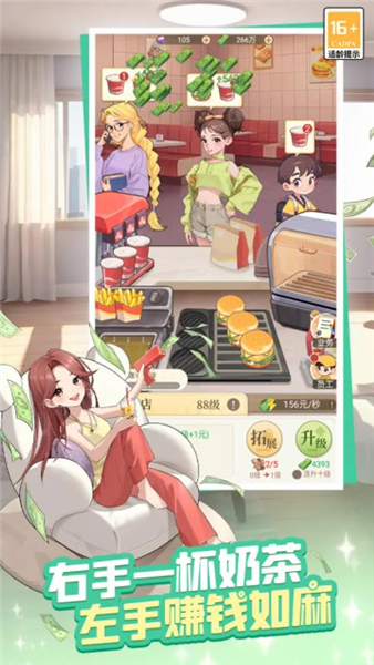 时尚百货城截图3