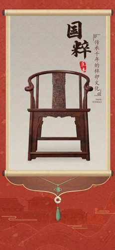 匠木截图4