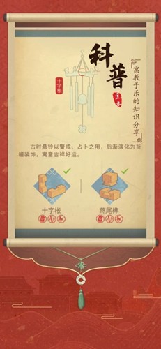 匠木截图3