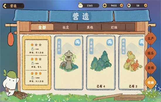 桃源深处有人家截图2