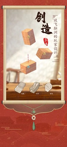 匠木截图1