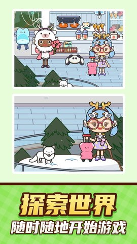 乡村狂想曲截图2