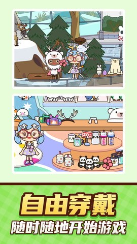 乡村狂想曲截图3