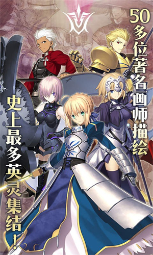 命运-冠位指定2026最新版截图4