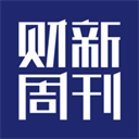 财新周刊app最新版