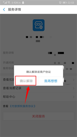 支付宝最新版